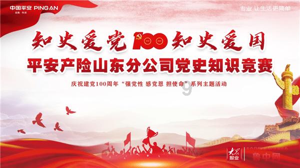 逃离棕榈树森林